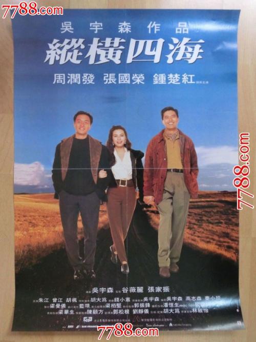 购买假亚美尼亚驾照