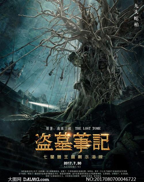 国立核研究大学学士学位证